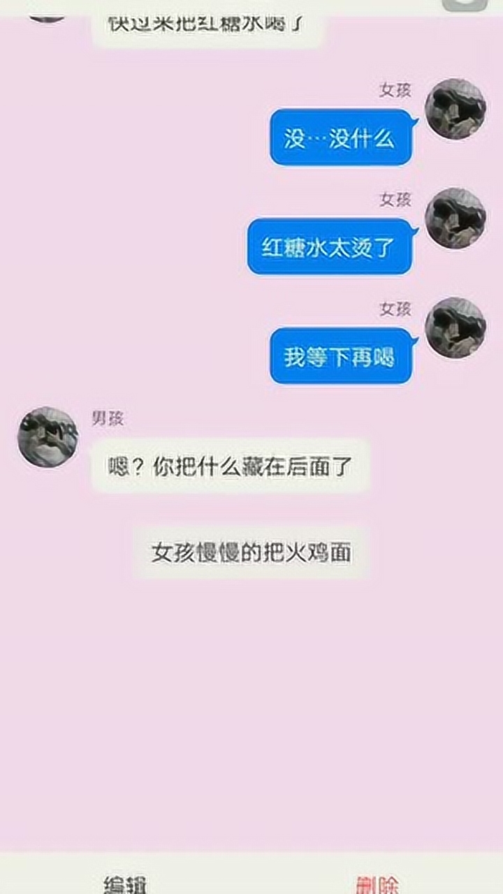 怎么会变成这样啊