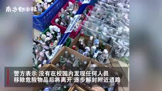 香港警方在理工大学搜出逾4千枚汽油弹、大批化学品及攻击性武器