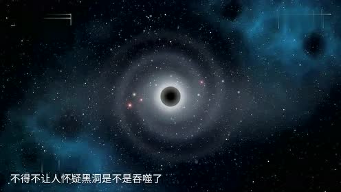 我们银河星系中心的巨大黑洞并不孤单,可能还有一个"朋友"