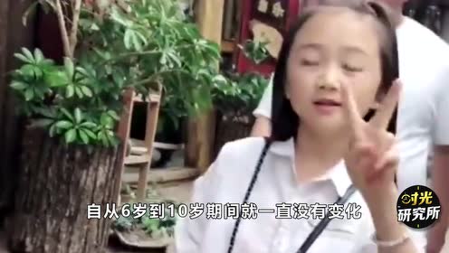 成都袖珍女孩,快40岁的人了,有着孩童般天真的容颜