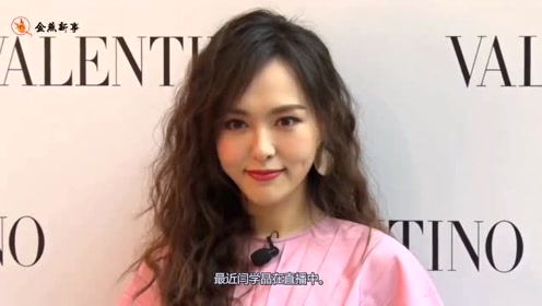 唐嫣当准妈妈,生双胞胎宝宝!怕占用公共资源还未