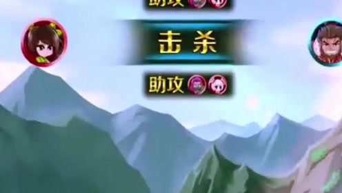 王者荣耀小动画:刘备被小乔ko了,关张实力送两杀!