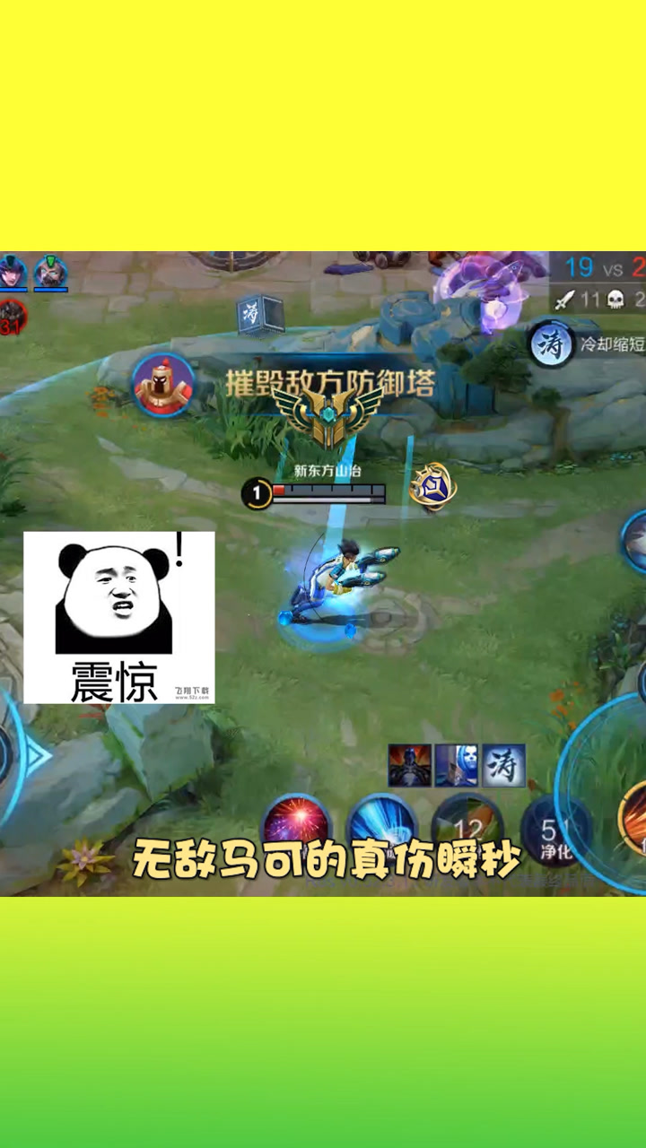无敌马可的真伤瞬秒,这波操作你们看懂了吗