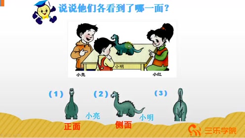 冀教版二年級英語上冊