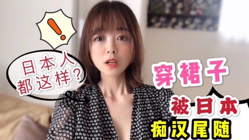 最终电车痴汉 腾讯视频