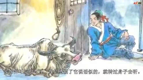 西師大版五年級(jí)語(yǔ)文上冊(cè)