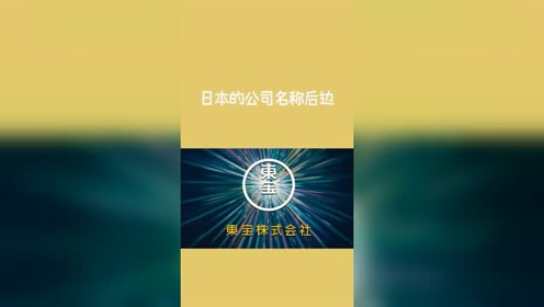 香烟株式会社游戏 腾讯视频