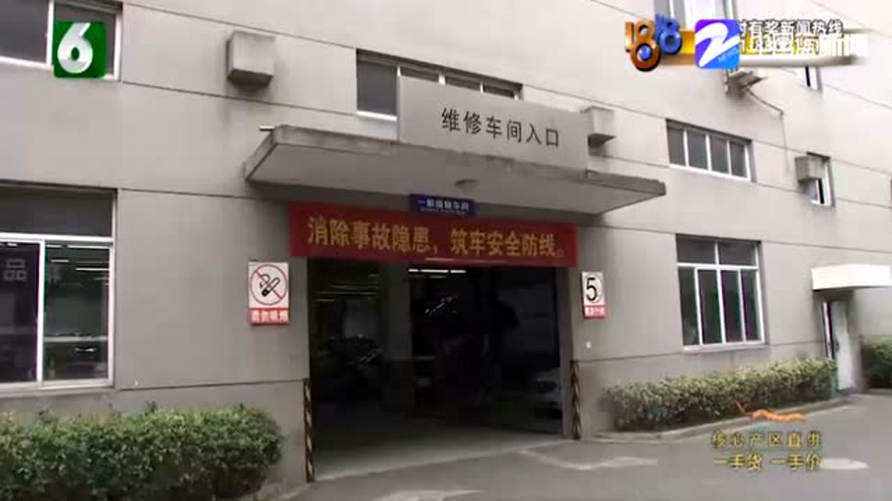 “荣威”发生自燃 线路松动所致? 听听4S店怎么说