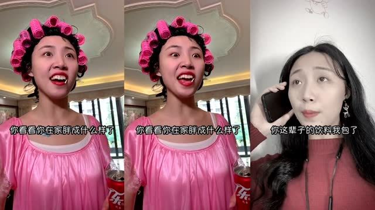 搞笑包租婆:芋头为了偷喝饮料也是拼了!