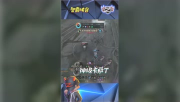 LOL小智：神级卡萨丁驻守高地爆炸伤害完成3杀