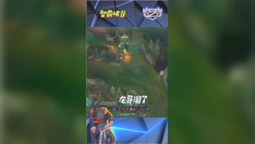 LOL小智：每当陷入绝境，就会有意想不到的收获，比如对面瞎子