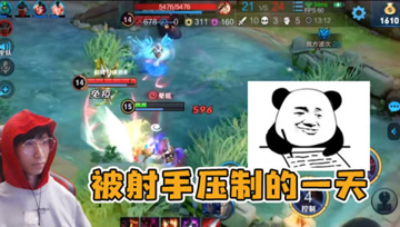 刺客最难针对的射手？梦泪玄策抓人不成反被抓，大难不死必有下文！
