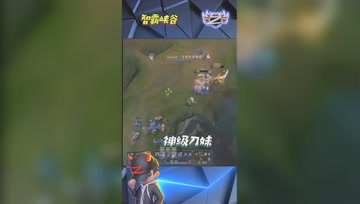 LOL小智：神级刀妹残血反杀剑圣，老妹来点激情好吗？