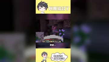 阿阳我的世界：村民变异成超强生物！危险程度令人窒息！