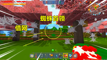 迷你世界：向蜘蛛首领借网，忆涵为了报答，打败黑蚂蚁夺回甘蔗田