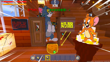 迷你世界杰瑞的奶酪：汤姆猫偷走了，忆涵躲过追击，还把他关起来