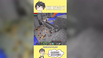 阿阳我的世界：绝境峡谷发现水帘洞！阿阳发现孙悟空老家？