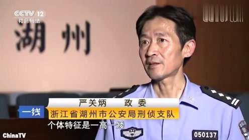 骇人命案事件簿第一季 腾讯视频