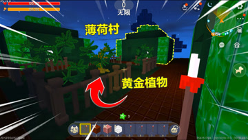 迷你世界：零食大陆！忆涵想偷黄金花被抓进笼子，多亏表妹来赎救