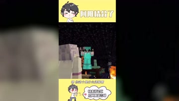 阿阳我的世界：吃货属性可以使用所有秘笈？如花开启新天赋