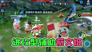梦泪与好友五排开黑！险些选出蔡文姬打野，玩辅助也有杀人的心！