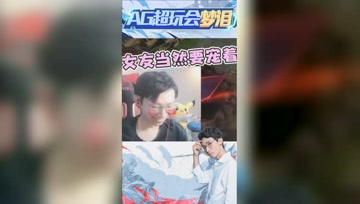 梦泪与女友1V1单挑，闪现接技能，甜蜜秀恩爱！