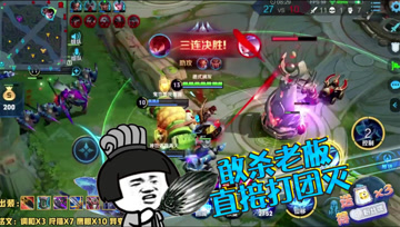 王者荣耀德古拉：敢杀我们的老板，这波直接灭队