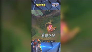 LOL小智：暴躁大狗熊1级单挑剑魔，听说你挺会玩啊