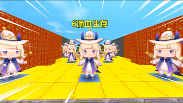 迷你世界6滴血生存：岩浆地刺升级版，忆涵躲了激光阵，还有人墙