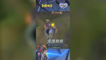LOL小智：无情狗熊上路1V2完成双杀还有谁？