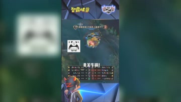 LOL小智：激情解说神级团战，美神真牛！