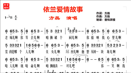 方磊贾玲你好李焕英片尾曲依兰爱情故事饭制版mv票房飞了
