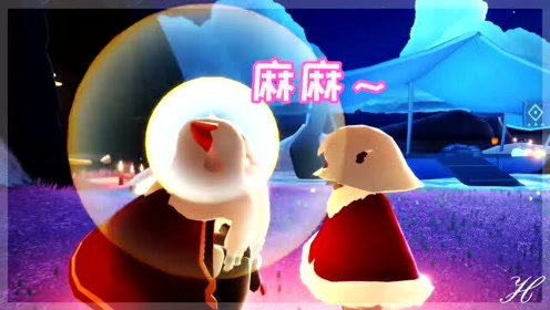 光遇,雨妈妈和光之幼崽的日常!