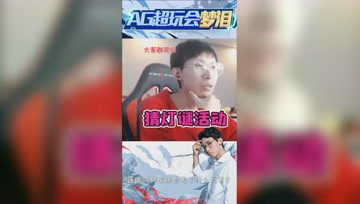 梦泪猜灯谜：大家都笑你，打一地名？