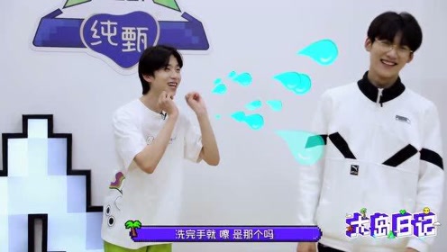 创4:张嘉元周柯宇,大岛日记,两人业务能力训练!