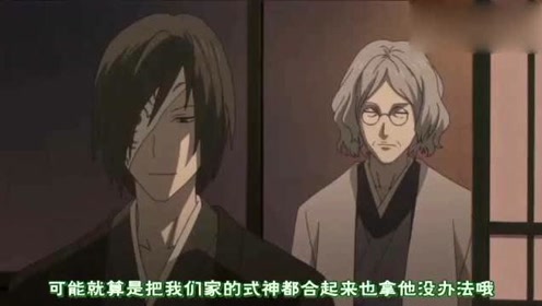 搞笑一家人 薇 3f信 fangdai0592 夏目友人帐3dai百度知道 腾讯视频