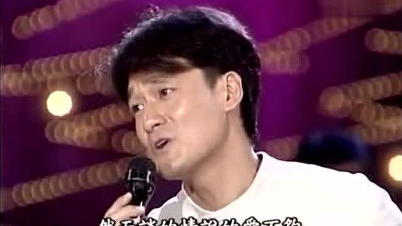 周华健其实不想走2016周华健今天唱什么世界巡回演唱会