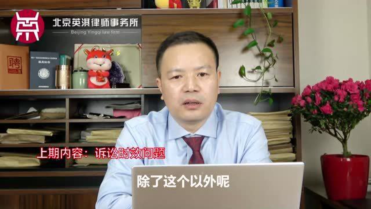 英淇说法:如何应诉?律师教你!——答辩状怎么写?