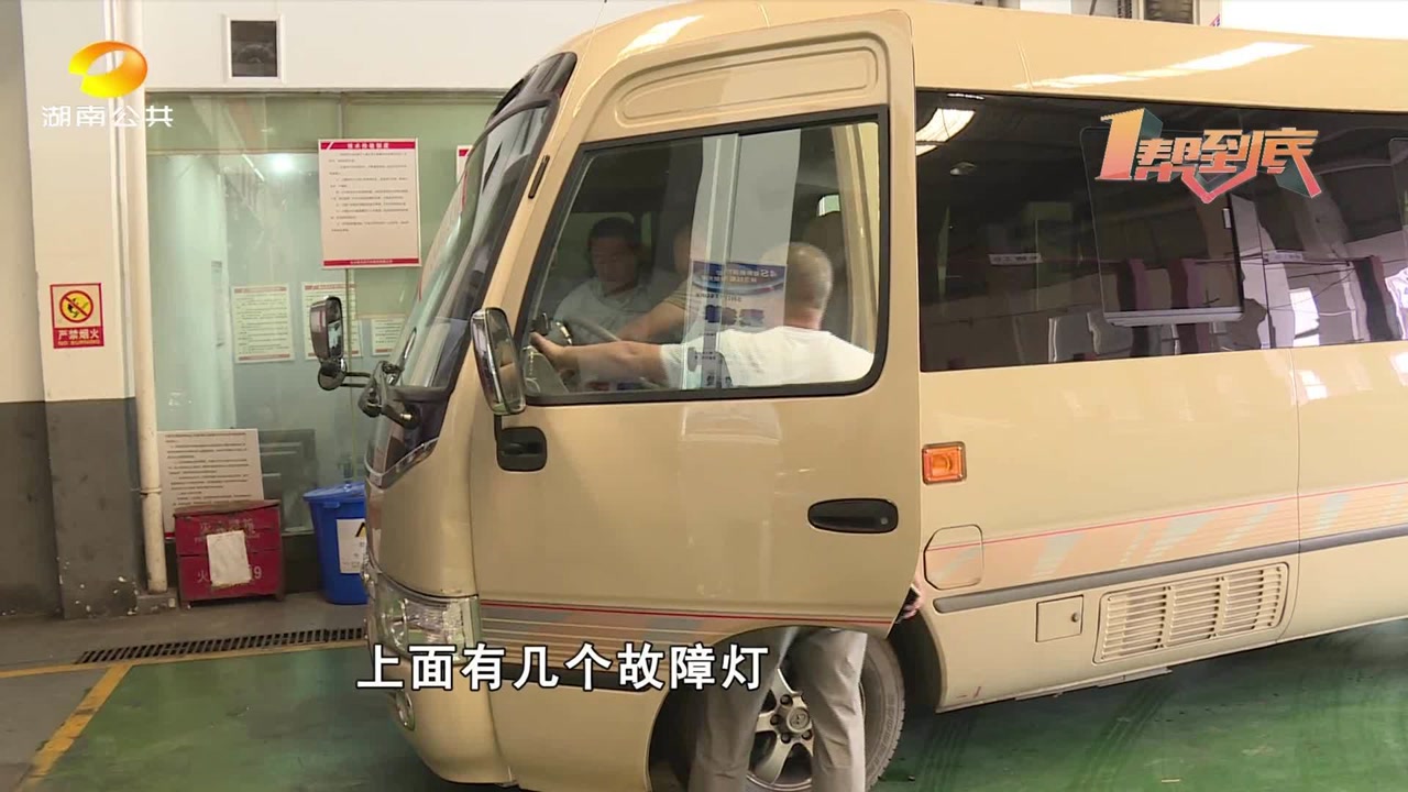 新车空调“停摆”最新进展:厂家承诺一周内改好