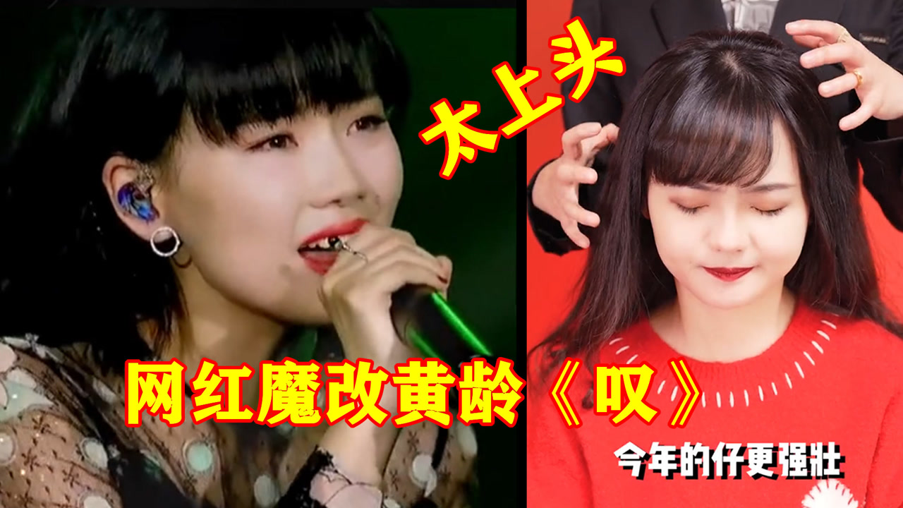 黄龄居然会唱越南歌黄龄越南越南鼓曲叹手书手绘动画mv不一样的感觉