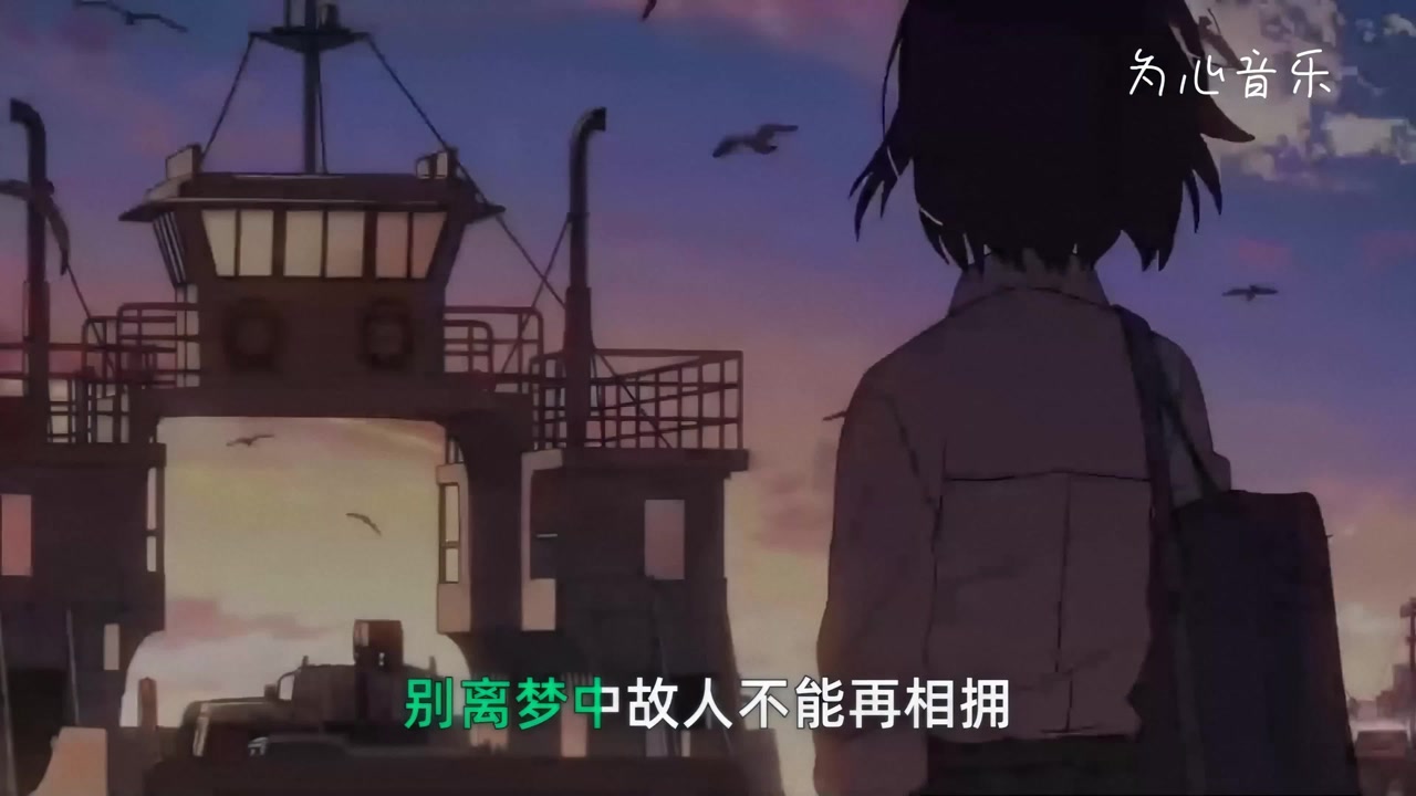 洛先生《孤城》月照入心头 世间的爱恨情仇