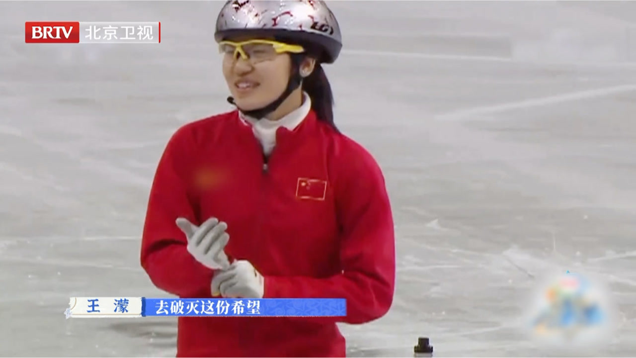 刘秋宏再谈无缘温哥华冬奥遗憾落泪