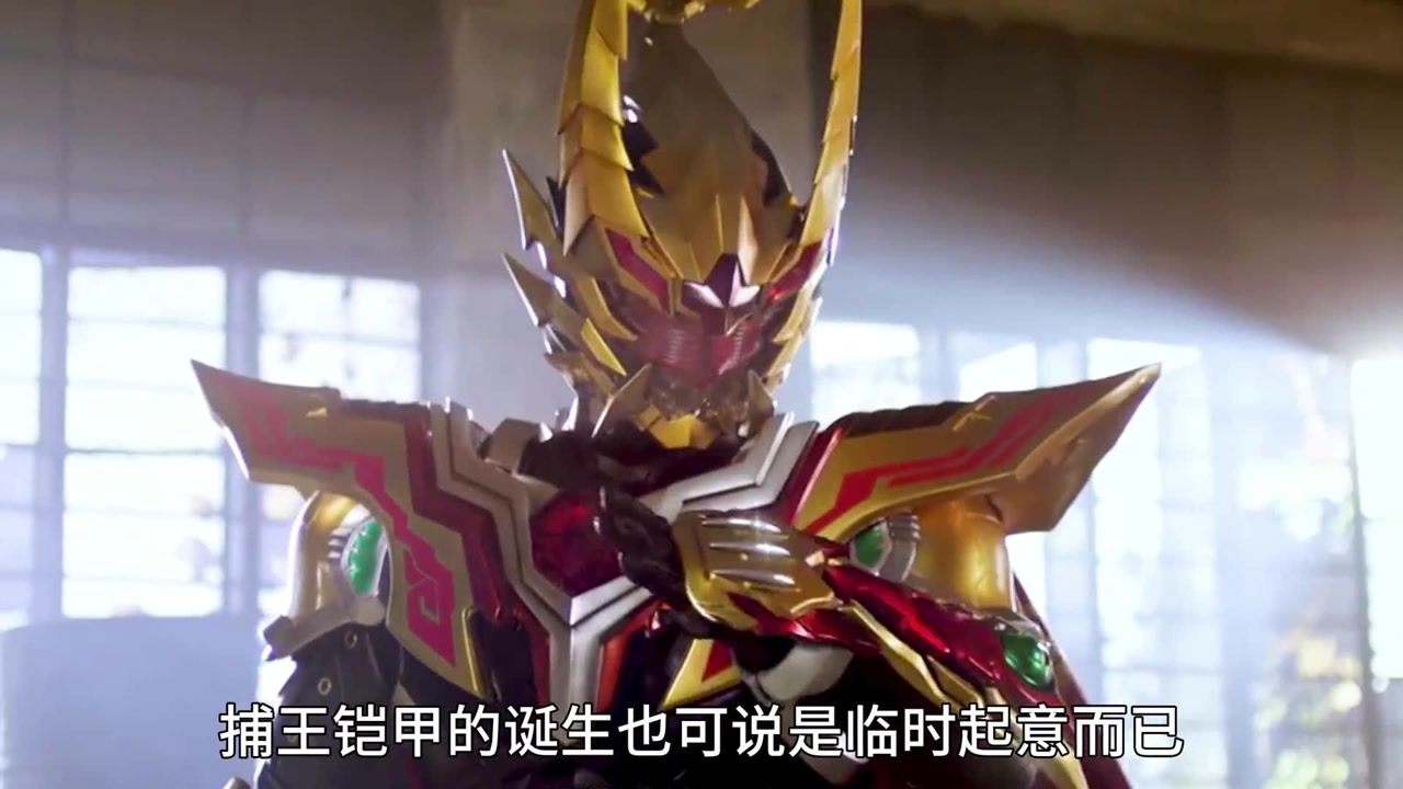 铠甲勇士:铠甲系列第四套终极铠甲登场,信一大电影变身捕王铠甲
