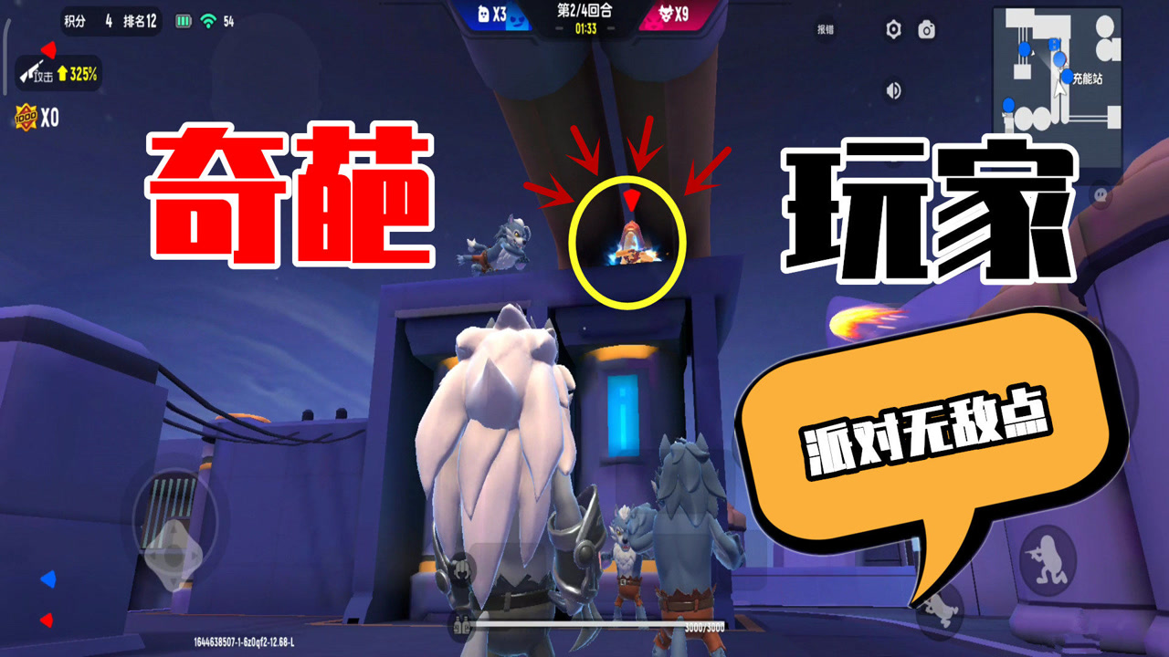 香肠派对:狼人模式奇葩玩家,躲在水管下面,猎人只能干瞪眼!