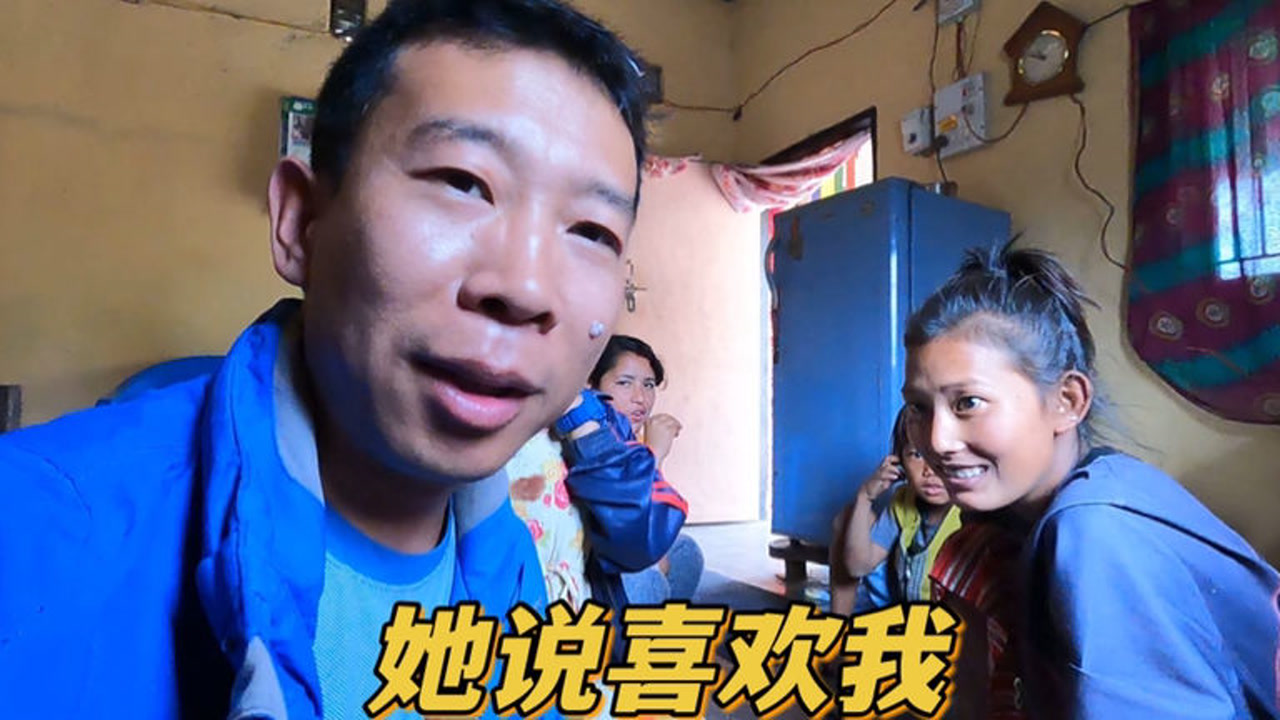 尼泊尔女孩,我喜欢你,想嫁给你,小申为何没有答应她?