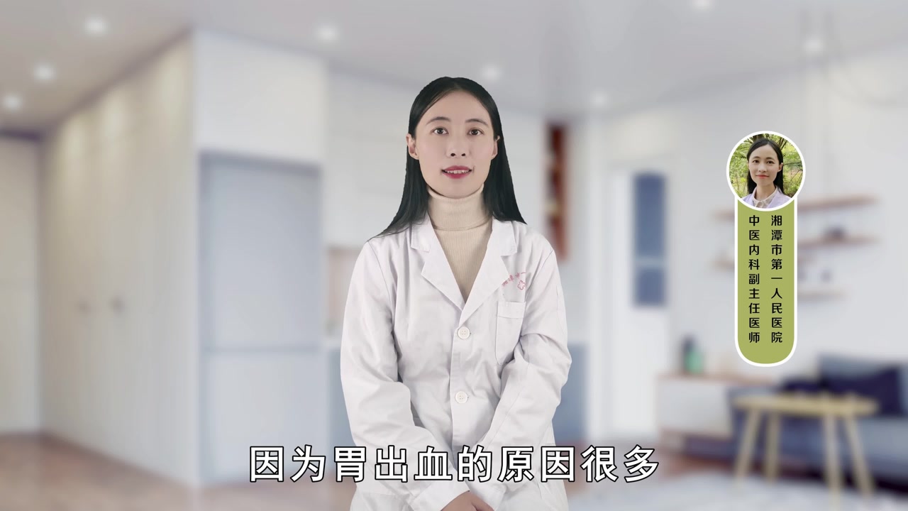 胃出血的症状有哪些?多与这几种疾病相关,所导致的症状有所不同