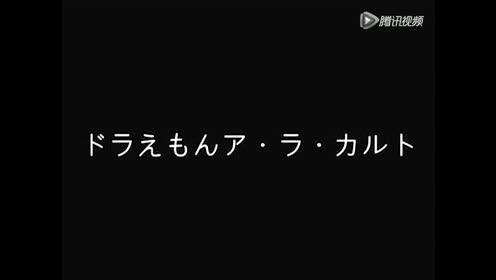 マカロニえんぴつ 腾讯视频