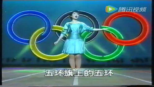 苏少版七年级音乐上册第五单元 奥林匹克风