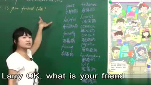 新起點五年級英語上冊Unit 1 My Classmates Lesson 1-6