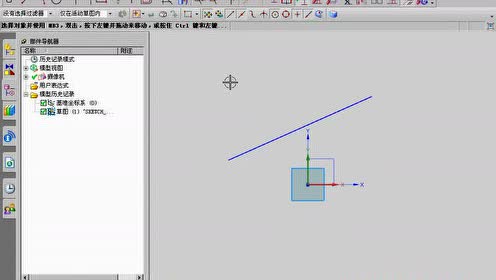 2-5 UGNX8.0复制粘贴对象